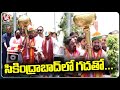 CM Revanth Reddy Wearing Gada In Congress Rally | Secunderabad | V6 News