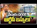 RTC Bus Route Is Very Nearest To Medaram Temple, Says Minister Seethakka | V6 News