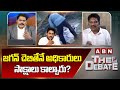 Advocate Lakshmi Narayana : జగన్ చెబితేనే అధికారులు సాక్షాలు కాల్చారు? | ABN Telugu