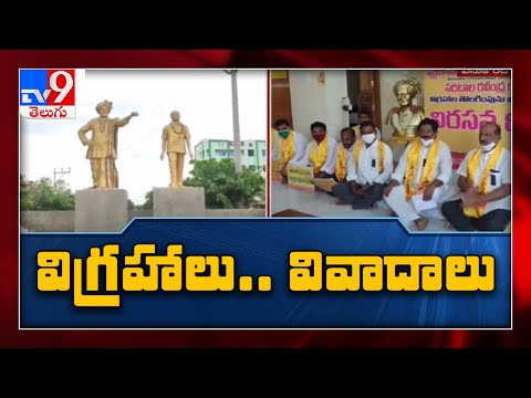 NTR statue removal sparks row at Vinukonda in Guntur district
