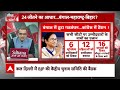 Sandeep Chaudhary: I.N.D.I.A को झटका, TMC ने जारी की कैंडिडेट्स की पहली लिस्ट |  Loksabha Election  - 11:29 min - News - Video