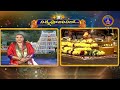 శ్రీవారి నిత్యపూజలివిగో || Srivari Nitya Poojalivigo || 08-04-2024 || SVBC TTD  - 07:16 min - News - Video
