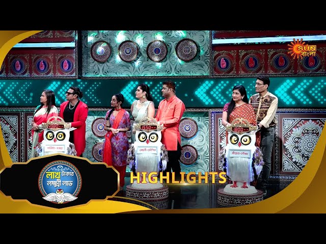 Lakh Takar Lokkhi Labh - Highlights 2 | 08 July 2025 | Sun Bangla Show