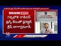Director Krish Jagarlamudi Name In Radisson Hotel Drugs Case  | V6 News  - 05:49 min - News - Video