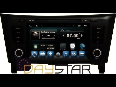 Отключения звука переключения режимов автомагнитолы daystar ds 7015zl