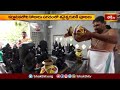 కర్ణాటకలోని కోలారునగరంలో శనైశ్చరునికి పూజలు  | Devotional News | Bhakthi Visheshalu | Bhakthi TV