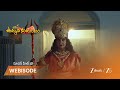 Ummadi Kutumbam |   శరణ్య కోసం దేవత పోరాటం!