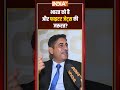#exairmarshalsanjeevkapoor ने बताया #indianairforce को है किन विमानों की जरूरत #shorts - 02:46 min - News - Video
