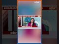 #hemamalini ने  #loksabhaelection2024 के टिकट मिलने पर क्या बोली ? #bjp #pmmodi #shorts #mathura  - 00:46 min - News - Video