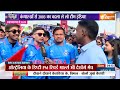 Public Reaction On World Cup Final IND Vs AUS : आज वर्ल्ड कप का फाइनल...भारत की जनता ने क्या कहा ?  - 06:29 min - News - Video