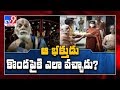 Simhachalam temple’s chief priest reacts on his suspension