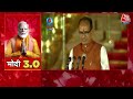 Oath Taking Ceremony: पूर्व CM Shivraj Singh Chouhan और Vidisha से सांसद ने ली मंत्री पद की शपथ  - 02:14 min - News - Video