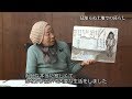 齊藤和子さん「飢えと望郷の学童疎開」(調布市戦争体験映像記録)
