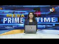 చంద్రబాబుపై వైసీపీ నేతల కీలక వ్యాఖ్యలు | YCP Leaders Comments On Chandrababu | 10TV  - 02:50 min - News - Video