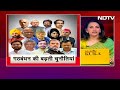 INDIA Alliance में दरार, Bengal में एकला चलो की राह पर Mamata Banerjee | Des Ki Baat  - 25:03 min - News - Video