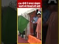 CM Yogi ने कचरा संग्रहण वाहनों को दिखाई हरी झंडी | #shorts #shortsvideo #viralvideo