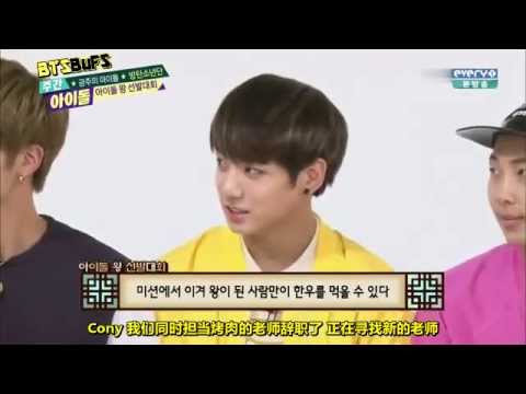 【中字BTSBuFS】150617 一周偶像 防弹少年团(BTS) 中文字幕