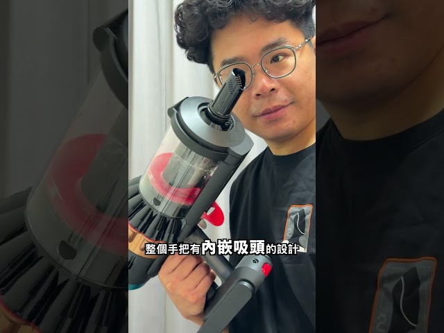 Dyson 全新 V16 吸塵器到底有多強！ - 人夫阿康科技日常