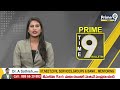 ఈవీఎంలకు పటిష్ట భద్రత | Andhra Pradesh | EVM Strong Room | Prime9 News  - 01:15 min - News - Video