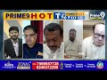 జగన్ బాబాయ్ చావుకు కారణం వాళ్లే..| Janasena Leader Shanthi Prasad About Jagan Babai | Prime9 News  - 11:35 min - News - Video