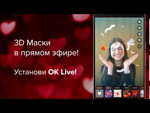 ok live video livestreams video