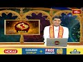మీన రాశివారు ఈ నియమాలను పాటిస్తే అనుకున్న ఫలితాలు కలుగును..! | Meenarashi Weekly Horoscope | Pisces  - 01:38 min - News - Video