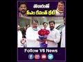 పోచారంతో సీఎం రేవంత్ భేటీ  | Pocharam Srinivas Reddy | CM Revanth | V6 News  - 00:56 min - News - Video