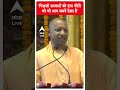 Lok Sabha Election 2024: पिछली सरकारों की दंगा नीति को भी आप सबने देखा है: CM Yogi  - 00:39 min - News - Video