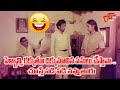 పెళ్ళాన్ని రక్కుతూ దిక్కుమాలిన పనులు చేస్తావా.. Telugu Comedy Scenes | NavvulaTV