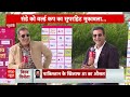 IND Vs PAK T20 Cricket World Cup Match LIVE : रोहित की ब्लू आर्मी निकालेगी पाकिस्तान की गर्मी ? - 00:00 min - News - Video