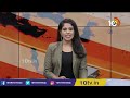 తొలి రోజు 61 శాతం మంది విద్యార్థులు హాజరు | Schools Reopen in Andhra Pradesh | 10TV News - 02:45 min - News - Video