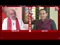 Amit Shah Exclusive Interview: Aam Admi Party  के आरोपों पर गृह मंत्री Amit Shah का जवाब | Election  - 07:38 min - News - Video