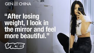 China’s Viral “Skinny Enough” Challenges Are Making People Sick | Gen 跟 China