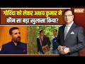 Akshay Kumar In Aap Ki Adalat: Govinda को लेकर अक्षय कुमार ने क्या खुलासा किया? Exclusive | India TV