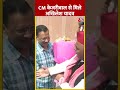 CM Arvind Kejriwal से मिले Akhilesh Yadav | #shorts #shortsvideo #viralvideo  - 00:27 min - News - Video