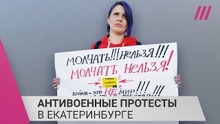 Личное: «Психиатр в ОВД спрашивал, где я была 8 лет»: активистка о задержаниях за антивоенные акции