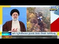 ప్రమాదాల వెనుకున్న కుట్రలు | Iran President Raisi killed in helicopter crash | Prime9  - 06:51 min - News - Video