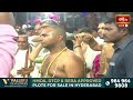 స్వామి అమ్మవార్లకు పట్టు వస్త్రాల సమర్పణ | Bhadrachalam Sri Rama Navami Edurukolu Utsavam 2024  - 05:01 min - News - Video