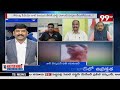 వైసీపీ ముఖ్య నేత అసలు వీడియో..షాక్ లో జగన్ || 99TV  - 16:41 min - News - Video
