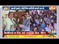 Pm Modi Varanasi Visit : मोदी का काशी दौरा, दिव्य होगा आज का नजारा | Lok Sabha Election  - 10:19 min - News - Video