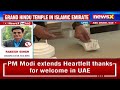 PM Modi In Abu Dhabi | MoUs & UPI To Propel Ties? | NewsX  - 59:01 min - News - Video
