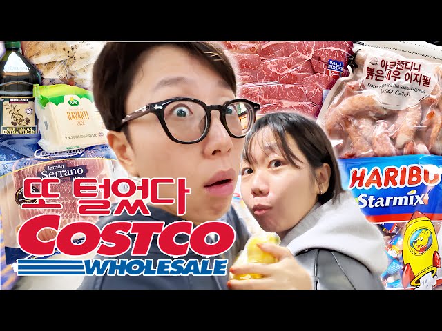 코스트코 40만 원 쇼핑 목록! 신상템, 재구매템까지