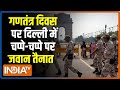 73वें गणतंत्र दिवस पर दिल्ली में सुरक्षा कड़ी, 27 हजार से ज्यादा पुलिसकर्मी तैनात