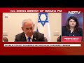 International Criminal Court News | What World Court Arrest Warrants Mean for Israel and Hamas?  - 03:17 min - News - Video