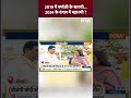 2019 में वर्माजी के सारथी...2024 के दंगल में महारथी ? #sitapur #loksabhaseat #election2024 #shorts - 00:57 min - News - Video