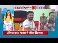 Top News | Chandra Grahan 2025 | Uttarkashi Flashflood | Bihar SIR | INDIA Alliance | Houthi Attack  - 00:00 min - News - Video
