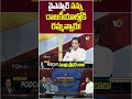 వైఎస్సార్‌ నన్ను రాజకీయాల్లోకి రమ్మన్నారు! #WeekendPodcast #ministersridharbabu #ysr #congress #10tv - 02:11 min - News - Video