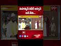 మహమ్మద్ నసీర్ అహ్మద్ అనే నేను...| MOHAMMED NASEER AHMED | Oath Ceremony | AP Assembly | 99TV