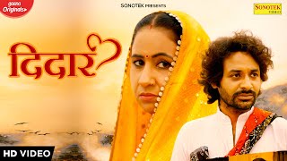 Deedar – Naresh Sharma Video HD