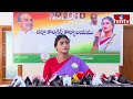 Live: వైఎస్ షర్మిల సంచలన ప్రెస్ మీట్ | YS Sharmila Sensational Press Meet | hmtv  - 55:06 min - News - Video